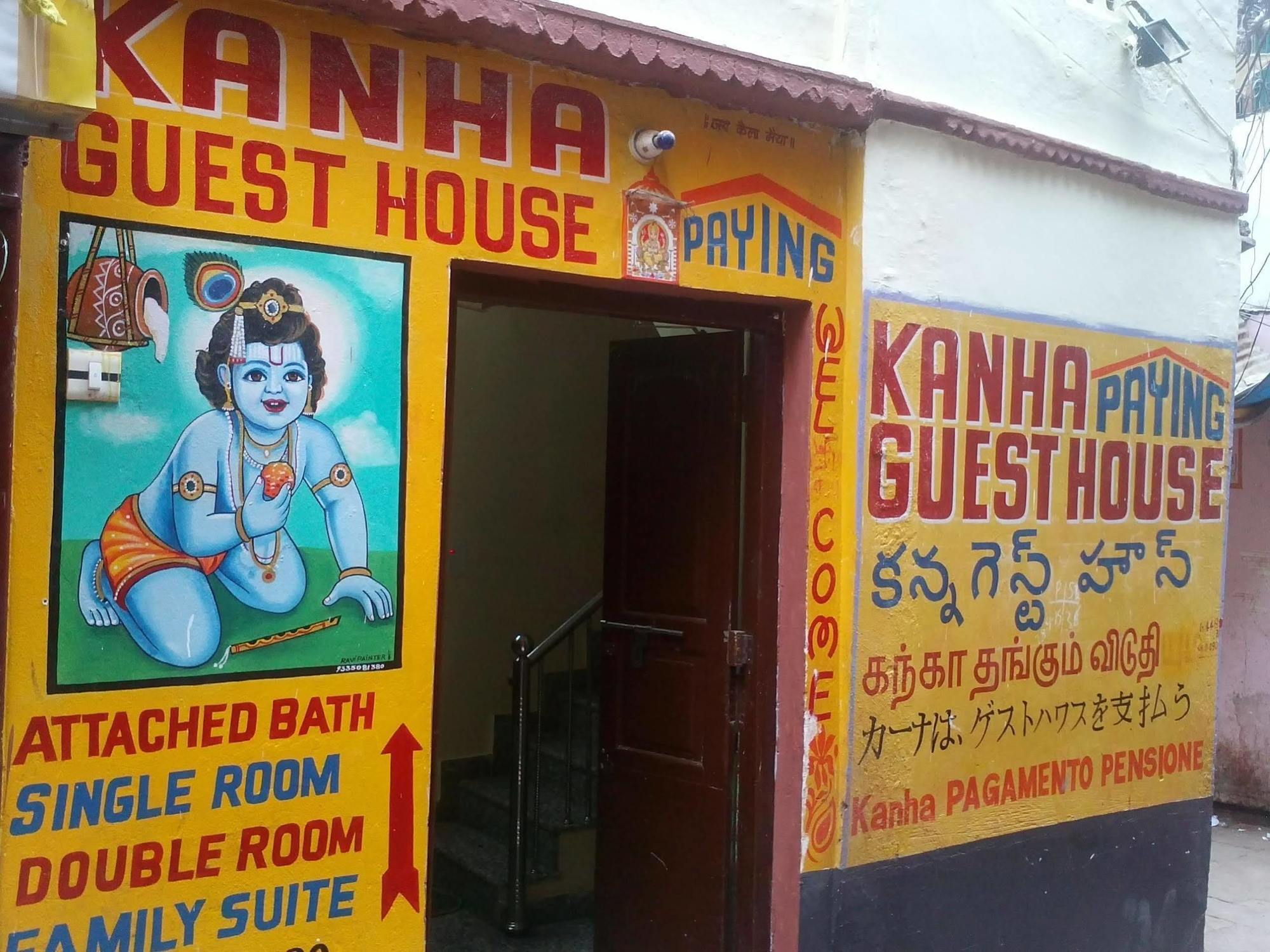 Kanha Paying Guest House Varanasi Esterno foto